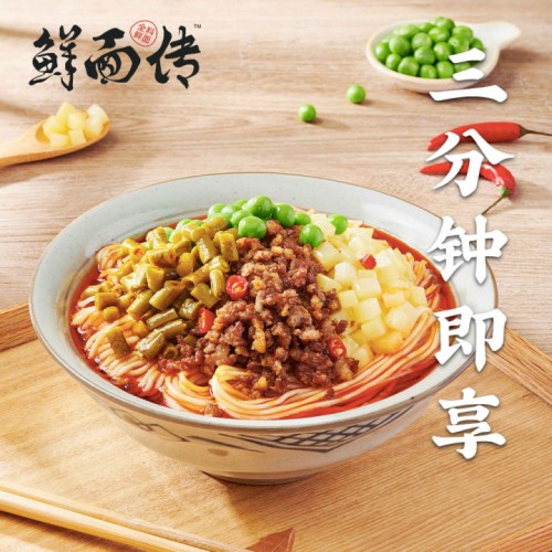 鮮面?zhèn)?，搶占舌尖萬(wàn)億市場(chǎng)的高端速食品牌