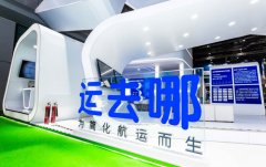 江鈴輕卡家族第六季戰(zhàn)況火熱 
-海運(yùn)拼柜