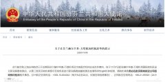  二、鑒于機場內(nèi)檢測點需等待較長時間獲得最終結(jié)果
-貨代公司