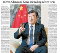 <b>當前中國同哪個國家之間往來航班數(shù)最多？
-亞馬遜fba發(fā)貨</b>