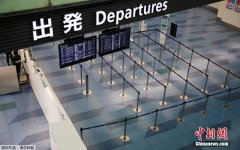 在日本舉行的國(guó)際大賽和強(qiáng)化集訓(xùn)
-海運(yùn)費(fèi)到付