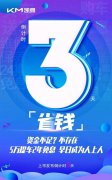 中國首個卡車新零售品牌—凱曼即將發(fā)布 助物流新人“速成”貨運“老炮兒”