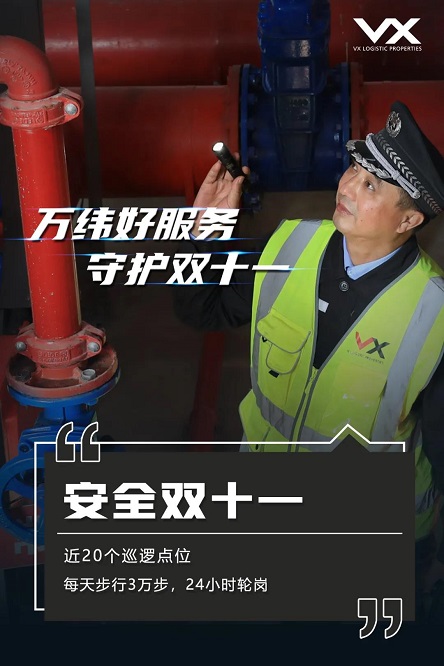 維護園區(qū)公共衛(wèi)生 針對園區(qū)內(nèi)的垃圾房、廢物箱、路面、停車場等公共區(qū)域
-上?？者\價