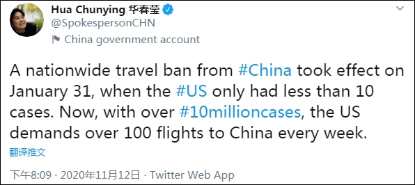 華春瑩諷刺美國(guó)：病例破千萬 還妄想每周赴華航班100次（附圖）
-歐洲fba