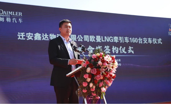 本次福田戴姆勒汽車交付的高品質(zhì)歐曼LNG產(chǎn)品
-國(guó)際貨運(yùn)包機(jī)