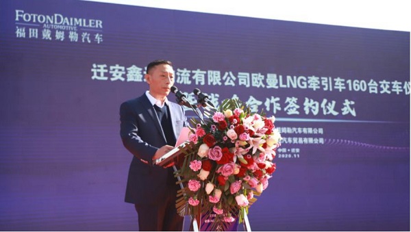 本次福田戴姆勒汽車交付的高品質(zhì)歐曼LNG產(chǎn)品
-國(guó)際貨運(yùn)包機(jī)