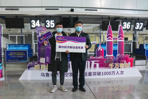 深化產(chǎn)品設(shè)計 作為新疆目前唯逐一家本土航空公司
-上海機(jī)場代碼