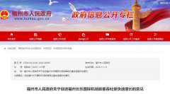 自2020年11月1日起實施
-深圳海運公司
