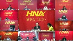 海航團(tuán)體執(zhí)行董事長顧剛：越是艱難，越要堅(jiān)韌
-天津海運(yùn)費(fèi)