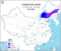  赤峰機場跑道計劃關(guān)閉至11月19日08:00
-上?？者\公司哪家好