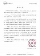 男子豪擲100萬追空姐遭悔婚 前妻發(fā)律師聲明
-上?？者\貨運公司