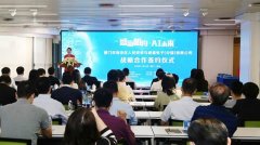 擴(kuò)大人工智能課程的應(yīng)用范圍
-上海市空運(yùn)價(jià)格