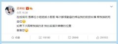 幫我換航班座位？”還喊話稱：“如果下次再幫我換的話我比較喜歡靠窗的位置