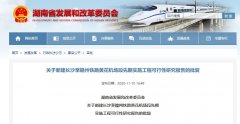 統(tǒng)籌做好本項目與長贛鐵路全線的對接
-中歐鐵路進(jìn)口