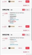  發(fā)現(xiàn)位置安排不對(duì)
-空運(yùn)到圣地亞哥