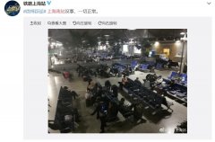 民航資源網(wǎng)2020年11月22日消息：“鐵路上海站”官方微博11月22日消息：#微博辟