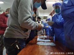 浦東機(jī)場組織所有相關(guān)工作職員連夜進(jìn)行核酸檢測
-中歐鐵路運(yùn)輸