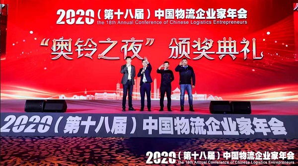 奧鈴青春版榮膺“2020中國(guó)物流推薦用車”
-深圳海運(yùn)拼箱