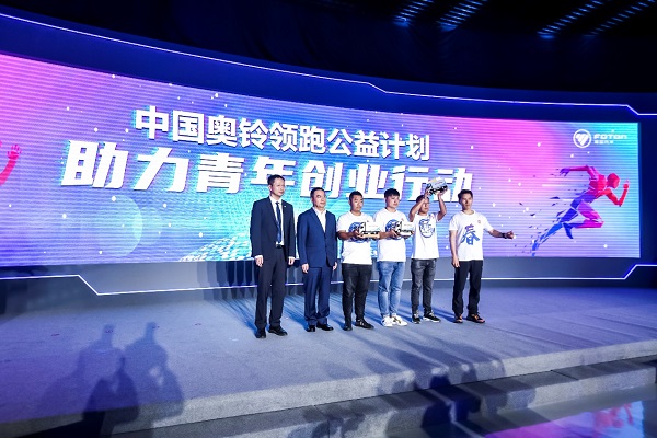 奧鈴青春版榮膺“2020中國(guó)物流推薦用車”
-深圳海運(yùn)拼箱