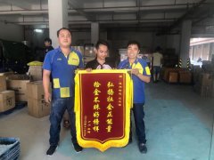 這可能是別人遺失的物件
-fba倉(cāng)庫(kù)
