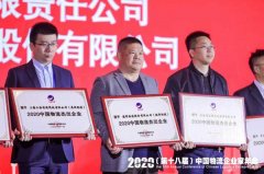 大批防疫物資亟待運(yùn)往一線
-中歐班列線路