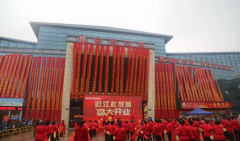 <b>集團經過32年的艱苦創(chuàng)業(yè)
-中歐班列網站</b>