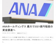  與新加坡航空和香港國泰航空等其他亞洲大型航空公司一樣
-上海空運貨運公司