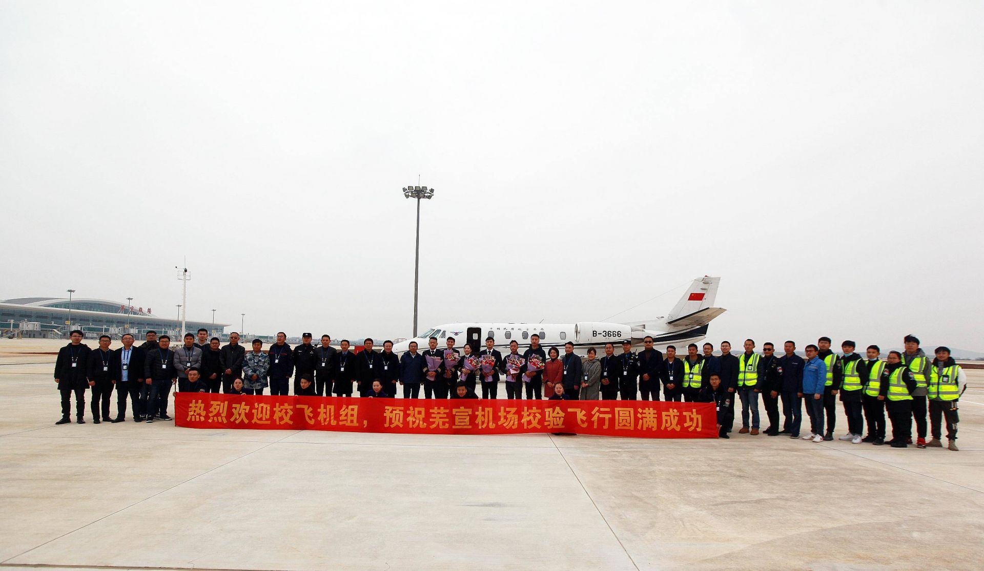 “獎(jiǎng)狀C560”校驗(yàn)飛機(jī)平穩(wěn)降落
-中歐鐵路