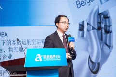 這也是全球航空業(yè)運營利潤率在2016年到達峰值的重要因素之一（但不是唯一因