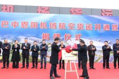 為進一步擴大對外開放、深化經(jīng)貿(mào)交流合作打開一扇新的窗口
-加拿大海派