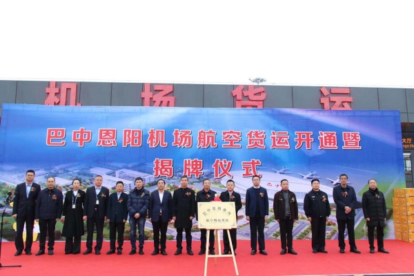 為進一步擴大對外開放、深化經貿交流合作打開一扇新的窗口
-加拿大海派