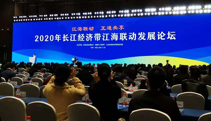 雷克智能-南通匯集專家聰明,推動(dòng)江海聯(lián)動(dòng)與產(chǎn)業(yè)協(xié)同發(fā)展