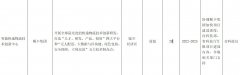 打造“人才、研發(fā)、產(chǎn)品、投資”四大平臺(tái)和“無人配送、大數(shù)據(jù)與區(qū)塊鏈、綠