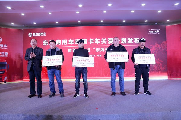  x 在幸?？ㄜ囮P愛計劃發(fā)布會現場
-TK航空公司