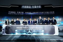官宣：梅賽德斯-奔馳重型卡車國產(chǎn)計(jì)劃正式落地北京
-澳大利亞海運(yùn)費(fèi)