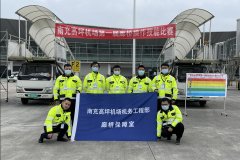 切實(shí)增強(qiáng)以“敬畏生命、敬畏規(guī)章、敬畏職責(zé)”為內(nèi)核的敬畏意識
-澳大利亞海