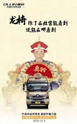 中國奧鈴即將空降大唐不夜城 領(lǐng)軍品牌這次又要玩出新花樣
-哥倫比亞空運價格