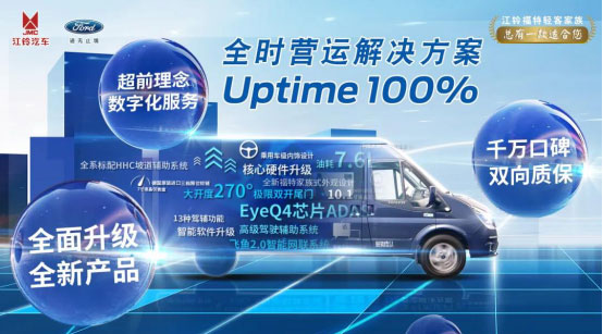 獲得諸多榮譽(yù) 新世代全順Pro未上市已先火