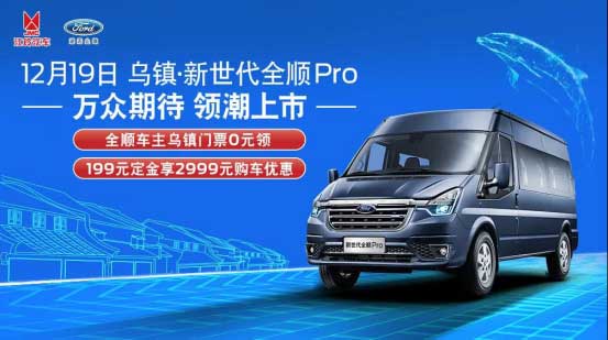 獲得諸多榮譽(yù) 新世代全順Pro未上市已先火