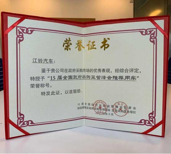 獲得諸多榮譽(yù) 新世代全順Pro未上市已先火