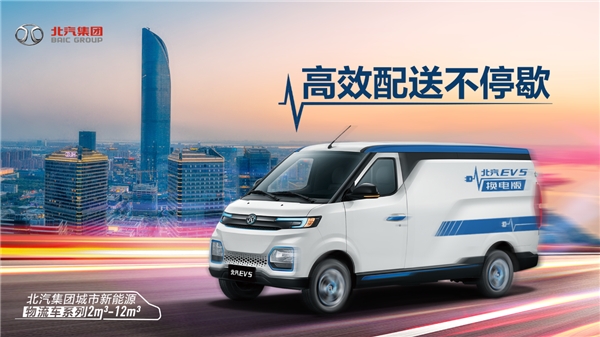 有效避免充電、換電和使用過程中的安全事故
-上?？者\物流公司
