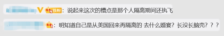 質疑