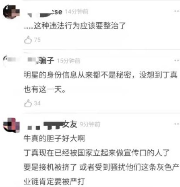 截圖