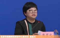 北京市新增1例境外輸進(jìn)確診病例關(guān)聯(lián)病例 初步判定密切接觸者43名
-中歐鐵路貨