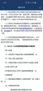 并于2020年12月28日正式開航
-上海國際空運價格