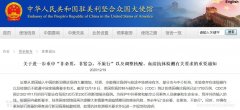 請(qǐng)乘客務(wù)必提前與航空公司溝通
-ems運(yùn)費(fèi)價(jià)格表