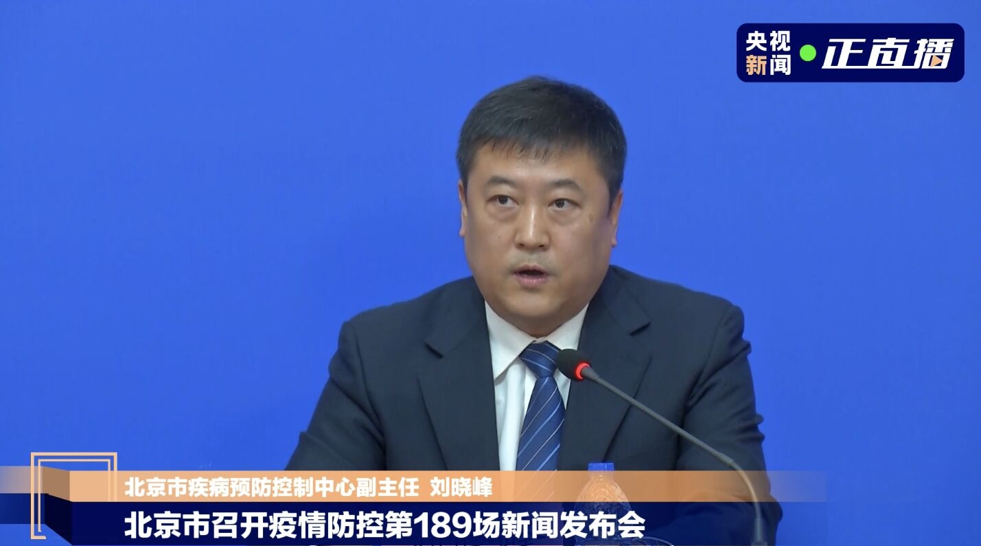 北京：回國職員盡量選擇直航 進(jìn)境時嚴(yán)格執(zhí)行“14+7”醫(yī)學(xué)觀察
