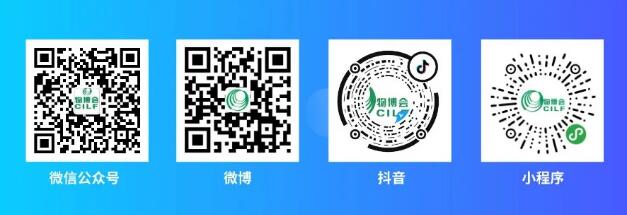 借助物博會小程序隨時隨地接收盤詢
-墨西哥雙清包稅