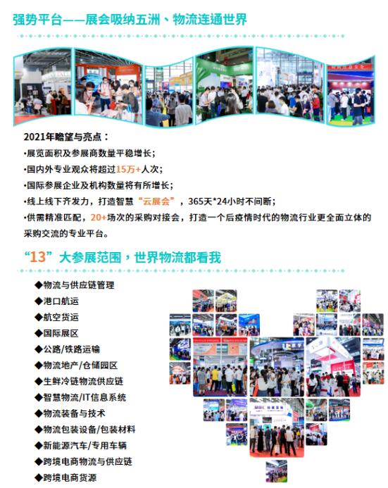 借助物博會小程序隨時隨地接收盤詢
-墨西哥雙清包稅
