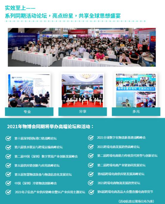 借助物博會小程序隨時隨地接收盤詢
-墨西哥雙清包稅